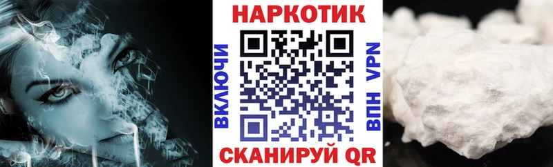 Где продают наркотики Майкоп Alpha-PVP  Каннабис  COCAIN  Амфетамин  ГАШ  Псилоцибиновые грибы  МЕФ 