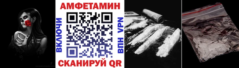 сколько стоит  Майкоп  площадка состав  Амфетамин Розовый 