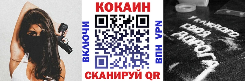 купить закладку Майкоп Cocaine 98%