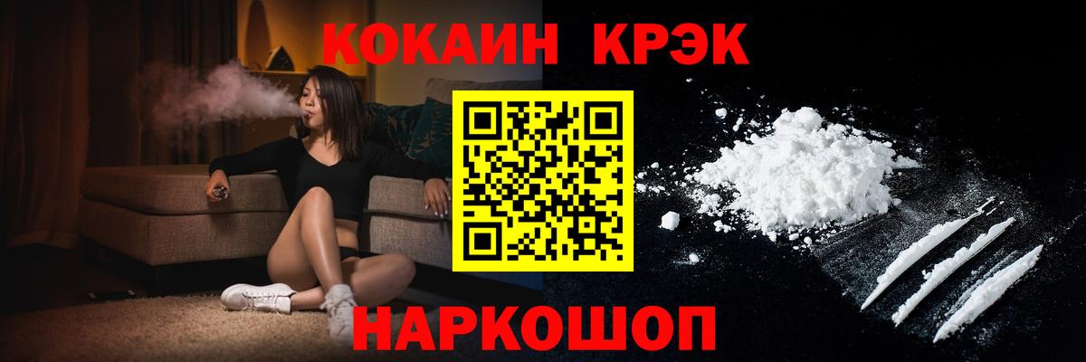 COCAIN 99%  Cocaine Columbia  Майкоп  Вход с VPN 