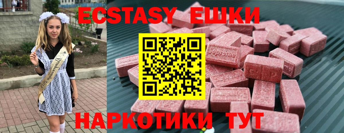 ЭКСТАЗИ диски  Вход с VPN  Майкоп 