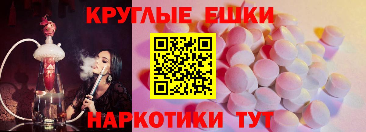 Ecstasy бентли Майкоп