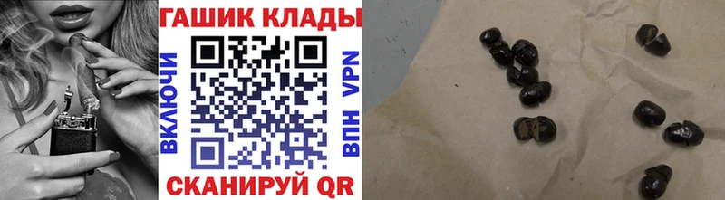 где можно купить   blacksprut ссылки  ГАШ гарик  Майкоп 