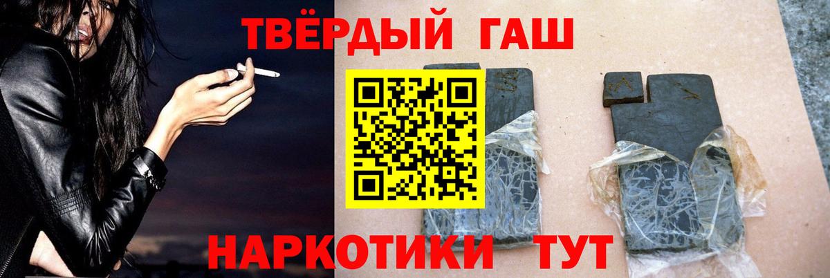 Гашиш Ice-O-Lator Майкоп