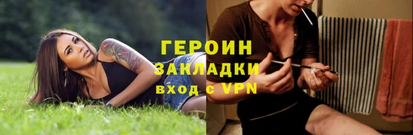 jwh Армянск
