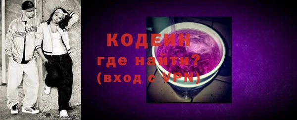 мяу мяу мука Новокубанск