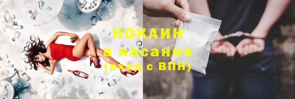 кокс Новозыбков