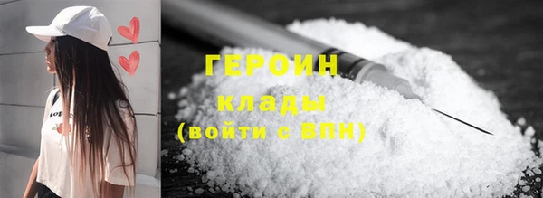 кокс Новозыбков