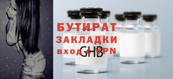 метадон Аркадак