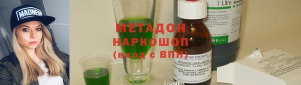 метадон Аркадак