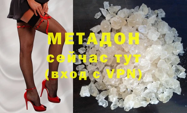 метадон Аркадак