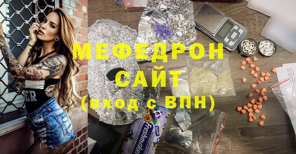 jwh Армянск