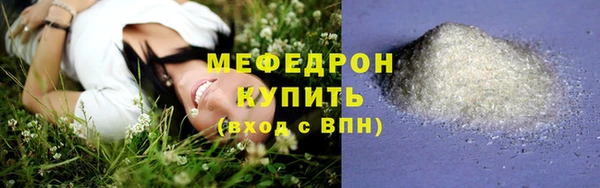 jwh Армянск