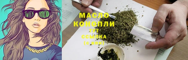 jwh Армянск