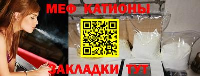 прущая мука Заводоуковск