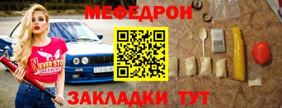 прущая мука Заводоуковск