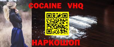 COCAINE Заволжье