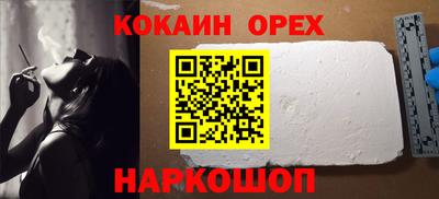 меф VHQ Жуковский