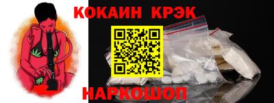 меф VHQ Жуковский