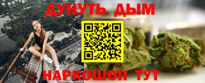 меф VHQ Жуковский