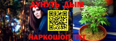 меф VHQ Жуковский