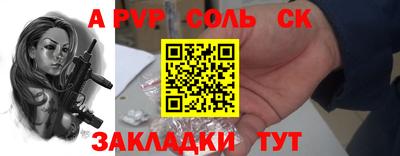 меф VHQ Жуковский