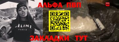 меф VHQ Жуковский