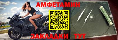 меф VHQ Жуковский