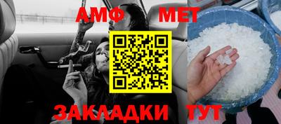 меф VHQ Жуковский