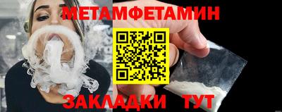 прущая мука Заводоуковск