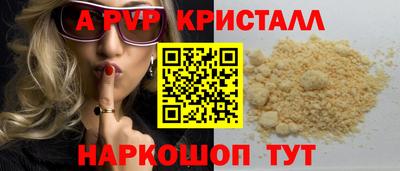 меф VHQ Жуковский