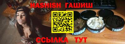 прущая мука Заводоуковск