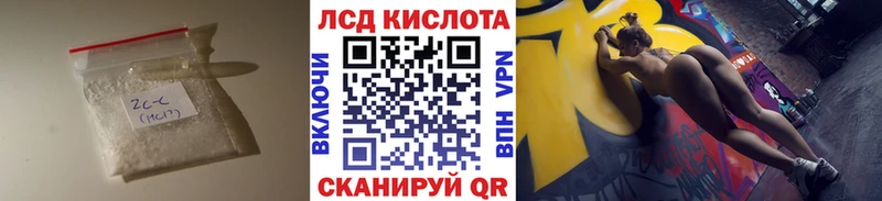 LSD-25 экстази кислота  Майкоп 