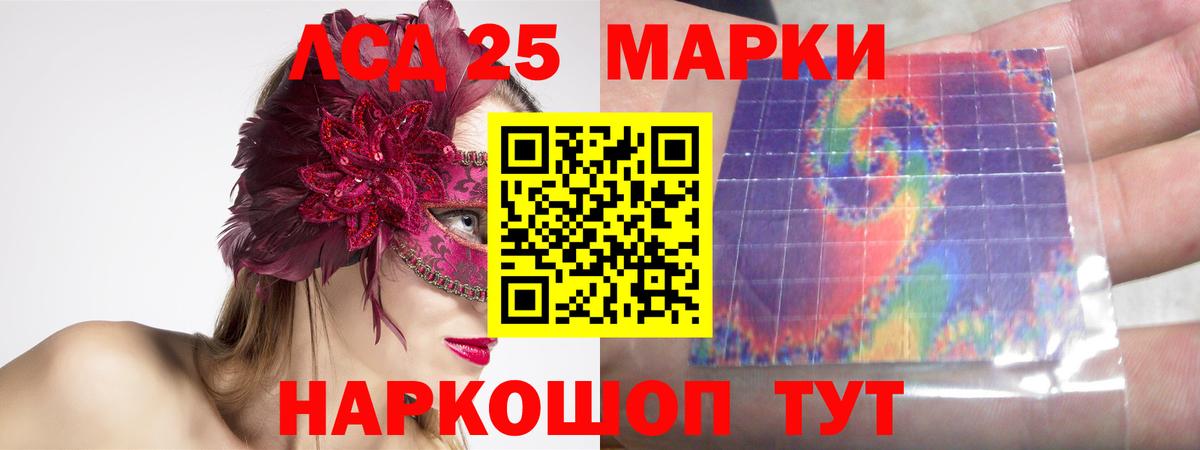 ЛСД экстази кислота  Вход с VPN  Майкоп  Лсд 25 экстази кислота 