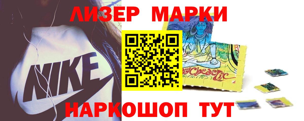 LSD-25 экстази ecstasy Майкоп