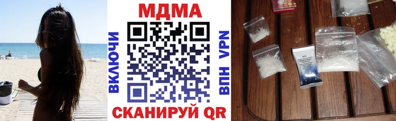 MDMA crystal  как найти   Майкоп 