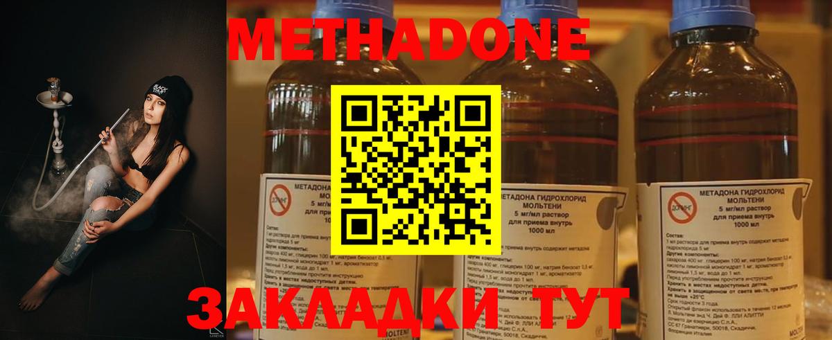 Конопля  АМФЕТАМИН   Майкоп  ГАШИШ  Вход с VPN  Экстази  Cocaine  МДМА  Меф МЯУ МЯУ кристаллы 