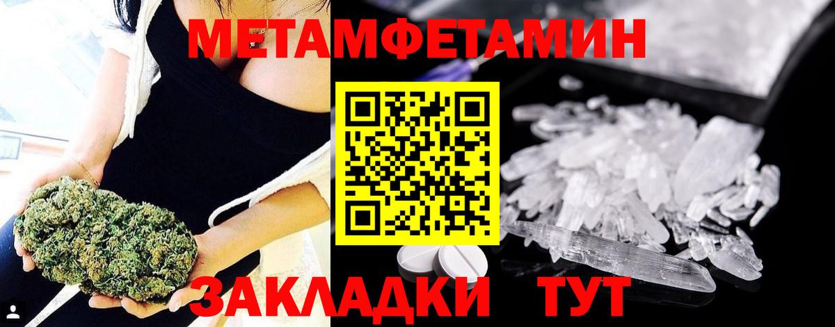 Первитин Декстрометамфетамин 99.9% Майкоп