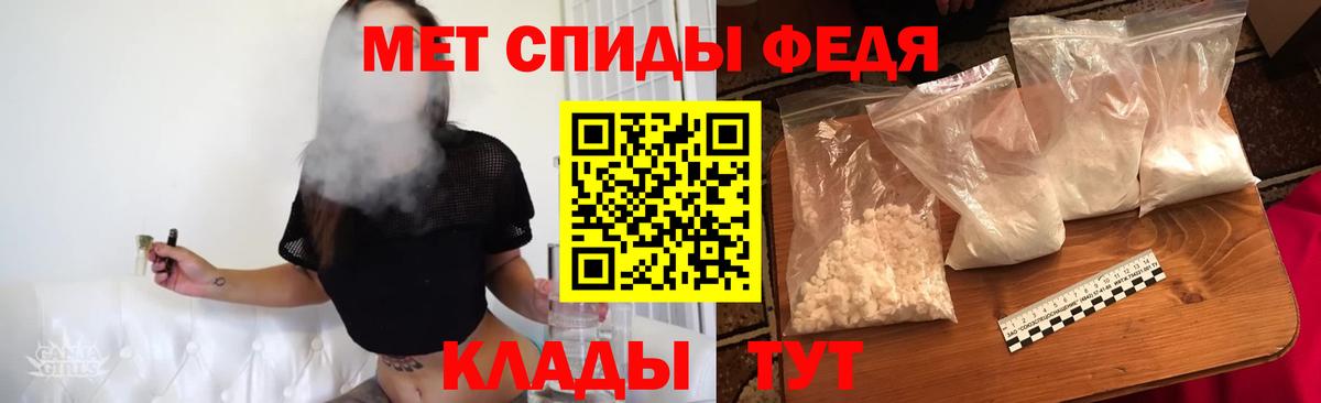 МЕТАМФЕТАМИН винт  Вход с VPN  Первитин  МЕТАМФЕТАМИН винт  Майкоп 