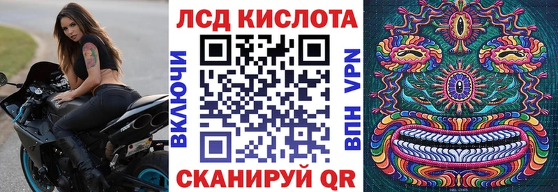 Наркотические марки 1500мкг  купить наркотик  Майкоп 