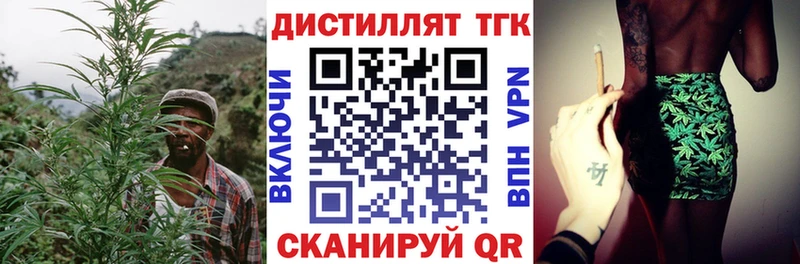 blacksprut tor  Майкоп  Дистиллят ТГК THC oil 