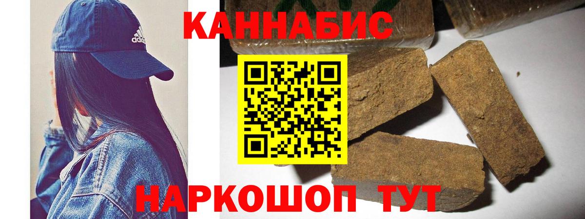 МАРИХУАНА OG Kush  Конопля тримм  Майкоп  Бошки Шишки тримм  Бошки Шишки White Widow  Вход с VPN 